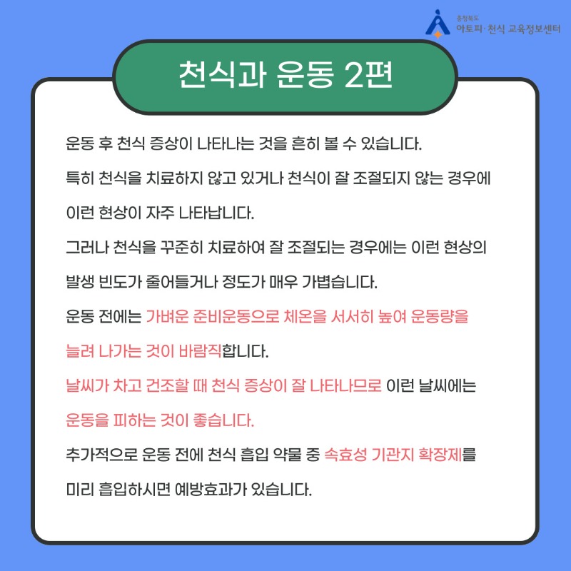 자주하는질문20 (3).jpg