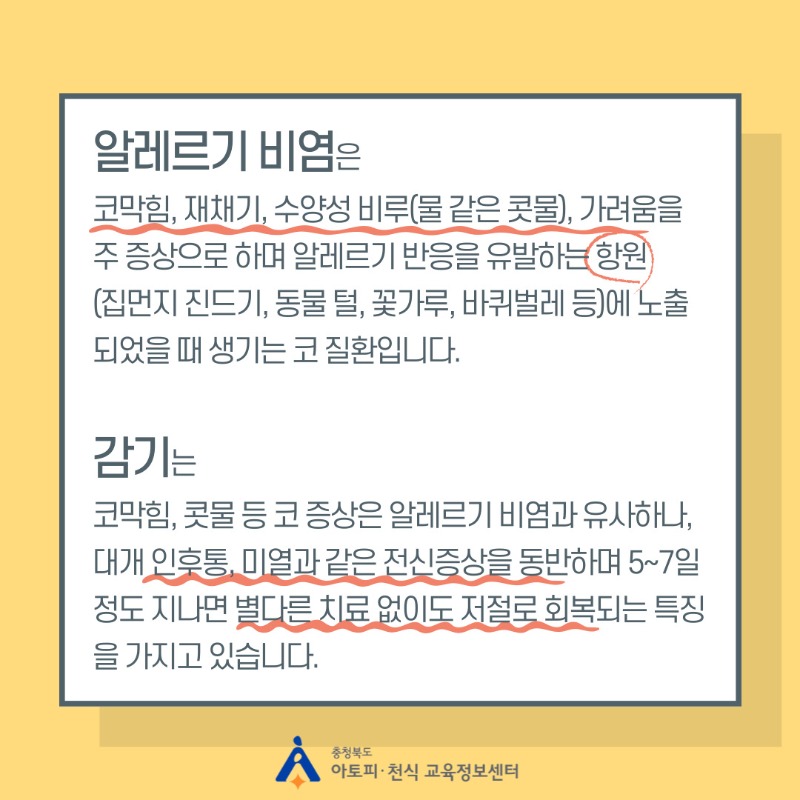 자주하는질문23 (3).jpg