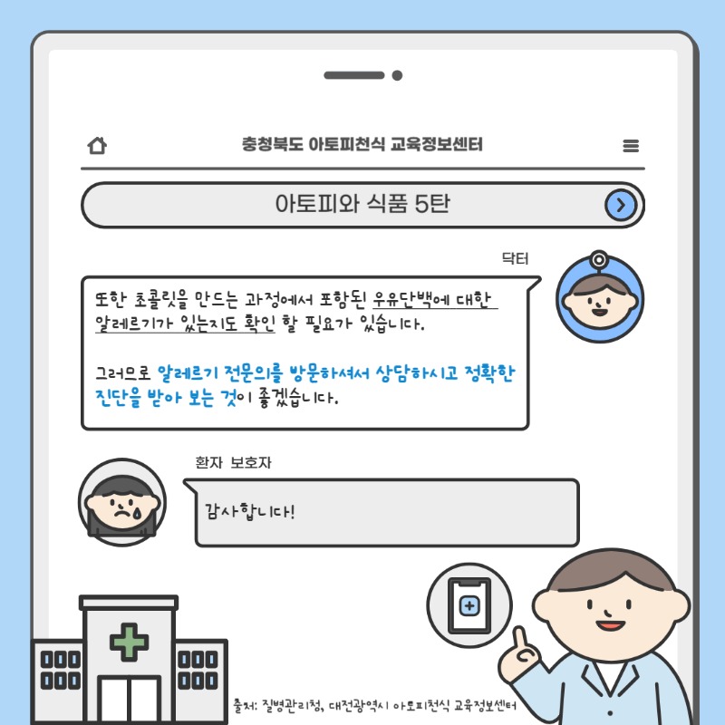 자주하는질문38 (1).jpg