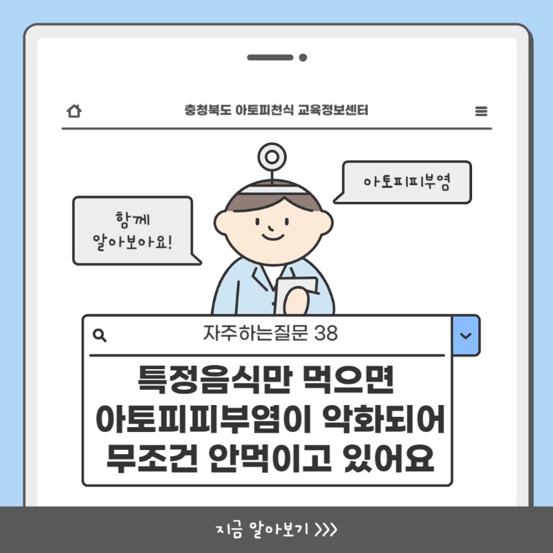 자주하는질문38 (2).jpg