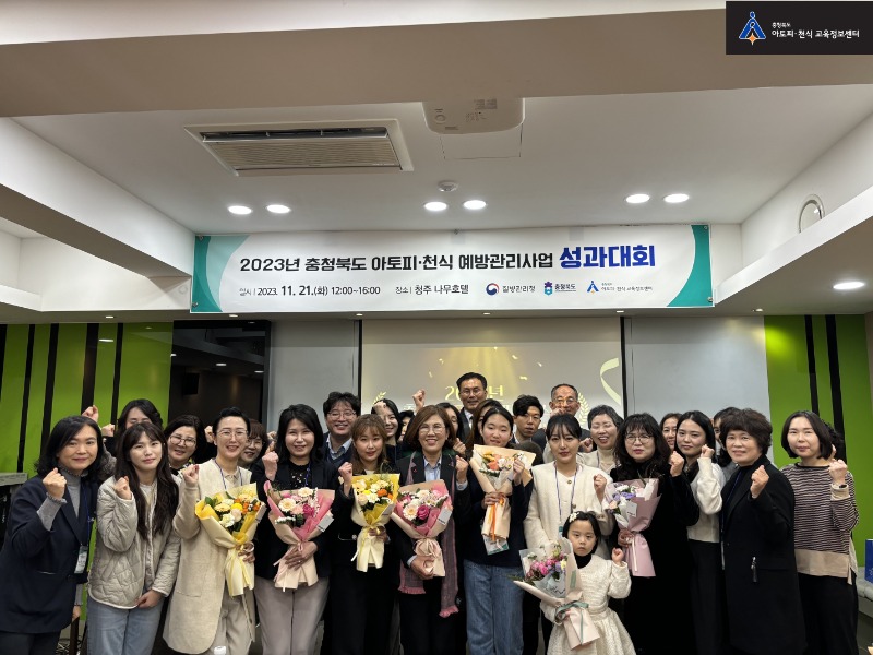 [꾸미기]1121 성과대회 (59).jpg