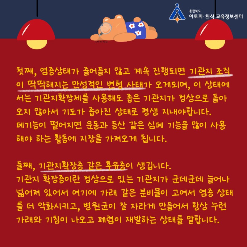 자주하는질문46 (2).jpg