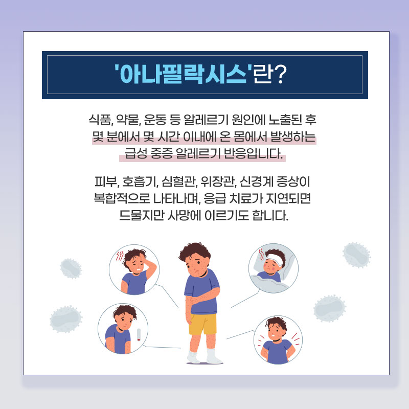 질환정보1-2.jpeg