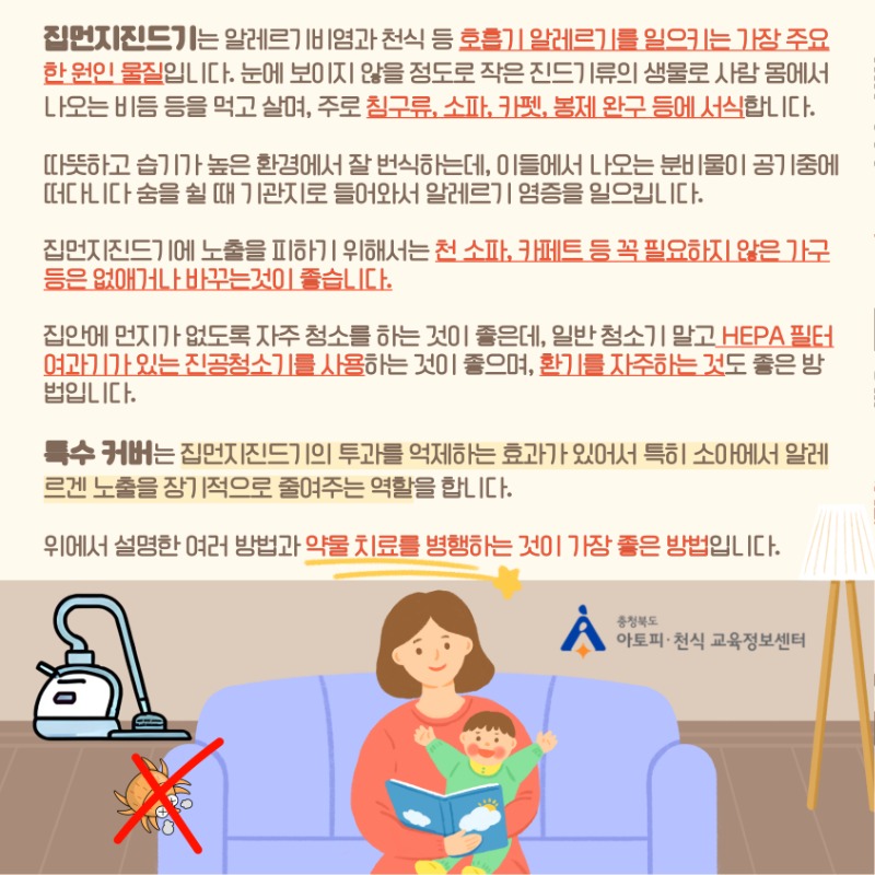 자주하는질문60 (1).jpg