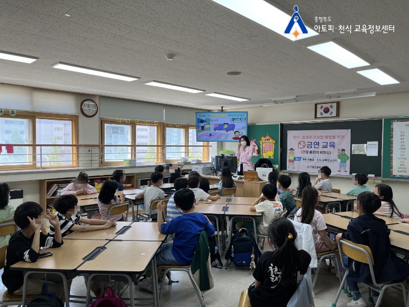0517 산성초2[꾸미기].jpg