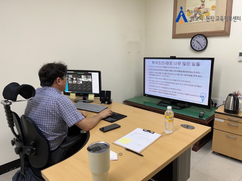 0617 어린이집원장교육 (5)[꾸미기].jpg