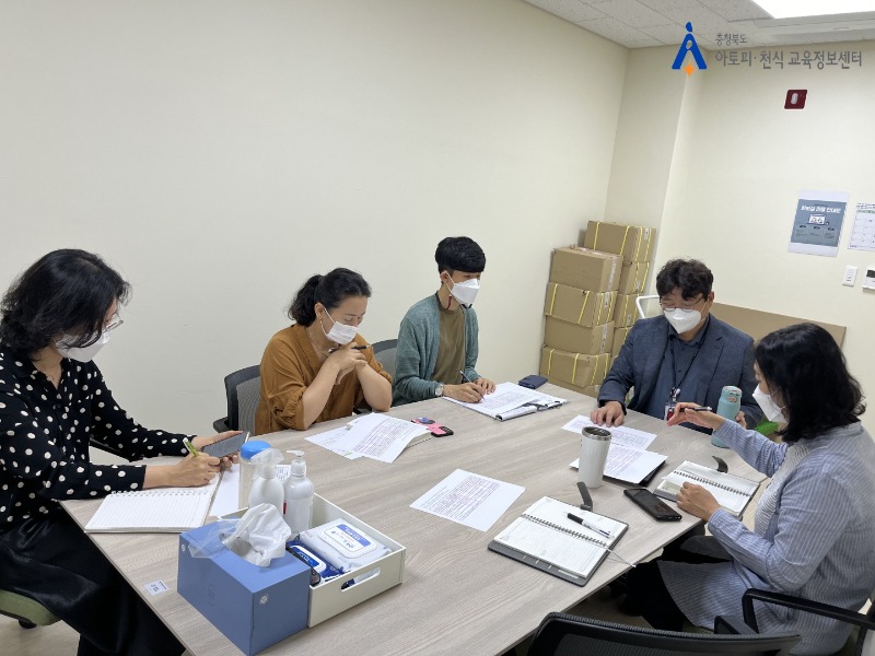 0615 내부회의[꾸미기].jpg