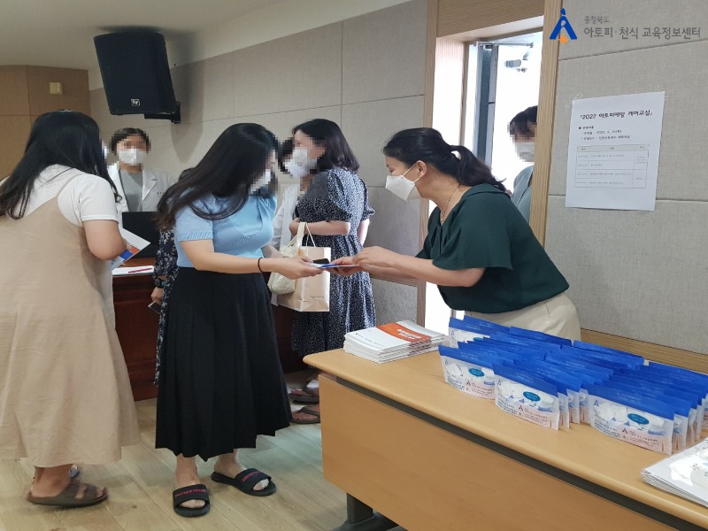 0621 진천군보건소 아토피예방 케어교실 (3)[꾸미기].jpg