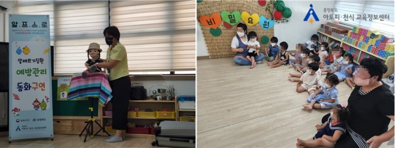 0722 이삭어린이집[꾸미기].JPG