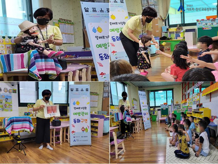 0722 라온어린이집[꾸미기].JPG