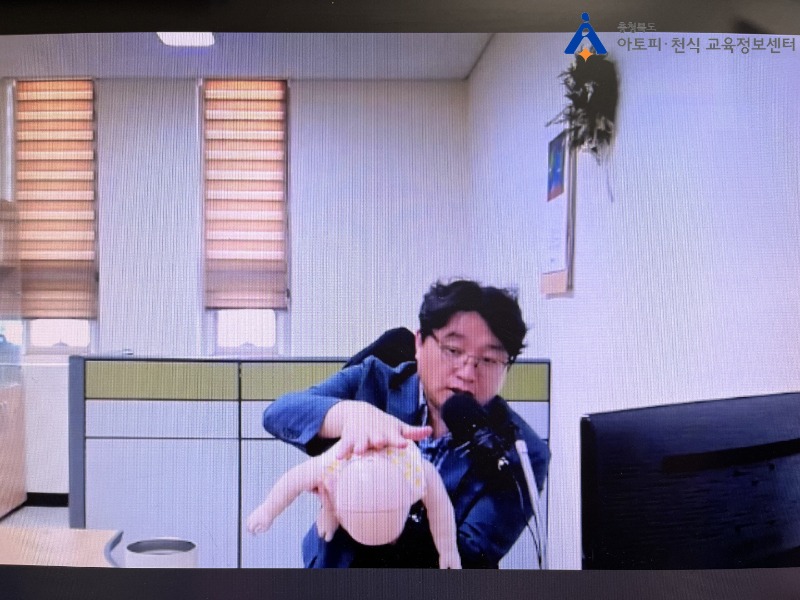 0712 어린이집 일반직무교육 (10)[꾸미기].jpg