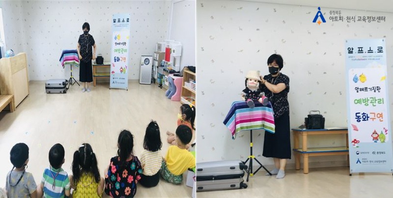 0718 제천행복주택어린이집[꾸미기].JPG