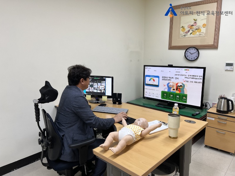 0712 어린이집 일반직무교육 (6)[꾸미기].jpg