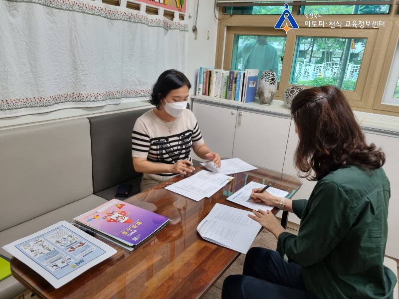 0722 향수어린이집 (2)[꾸미기].jpg
