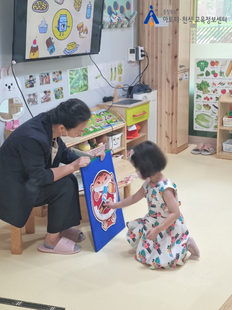 [꾸미기]0712 시티다움어린이집 (2).jpg