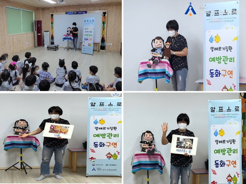 0819 충청BR어린이집[꾸미기].JPG