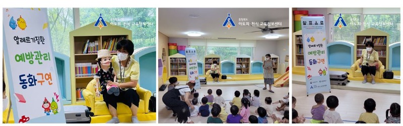 다온어린이집.JPG