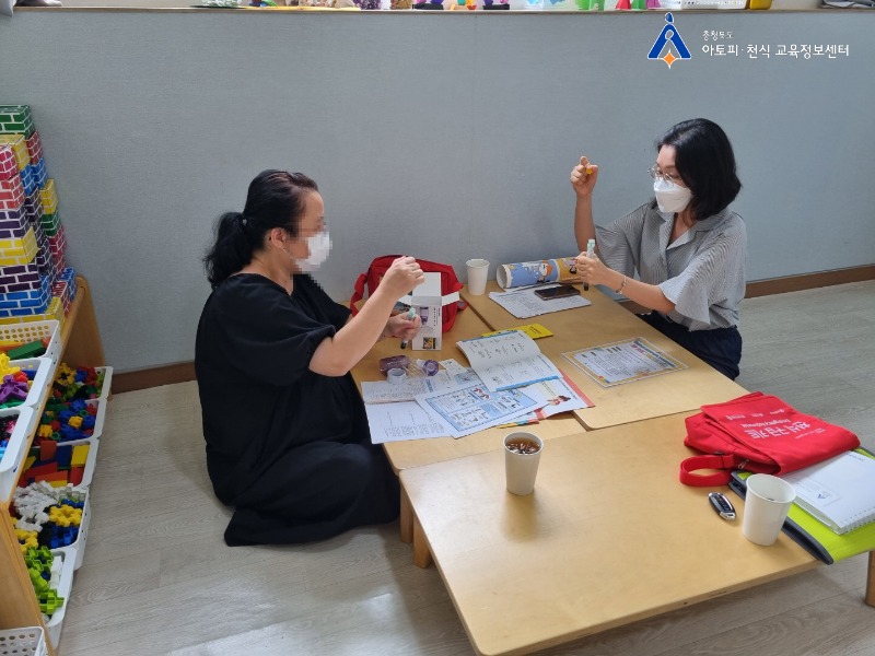 0819 햇살어린이집 미팅 (1)[꾸미기].jpg