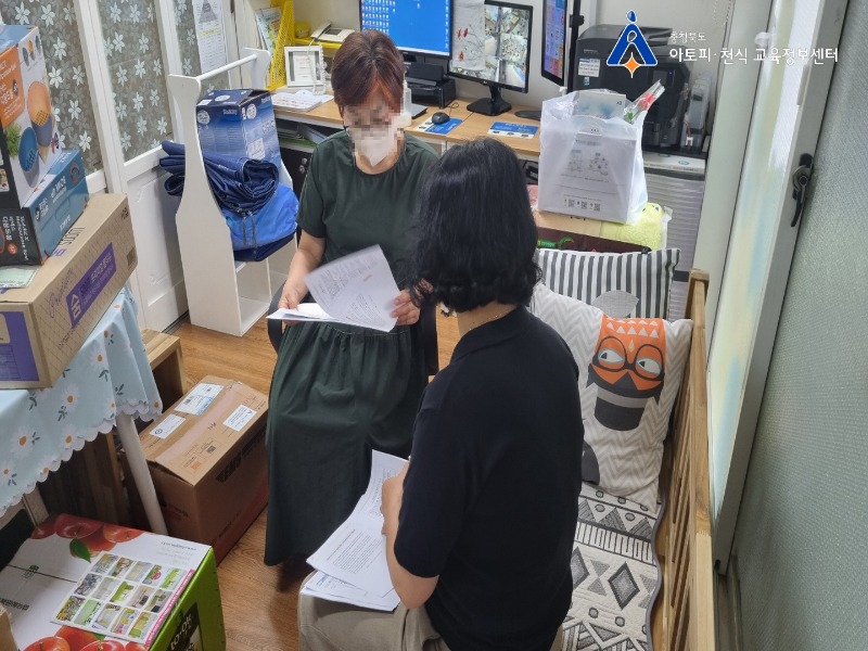 0817 우리어린이집 (1)[꾸미기].jpg