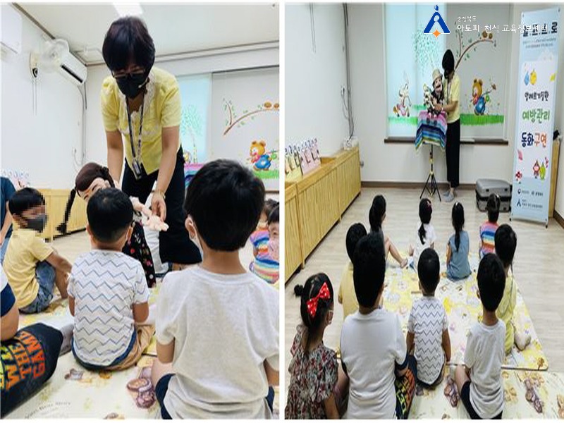 0810 감고을행복어린이집[꾸미기].JPG