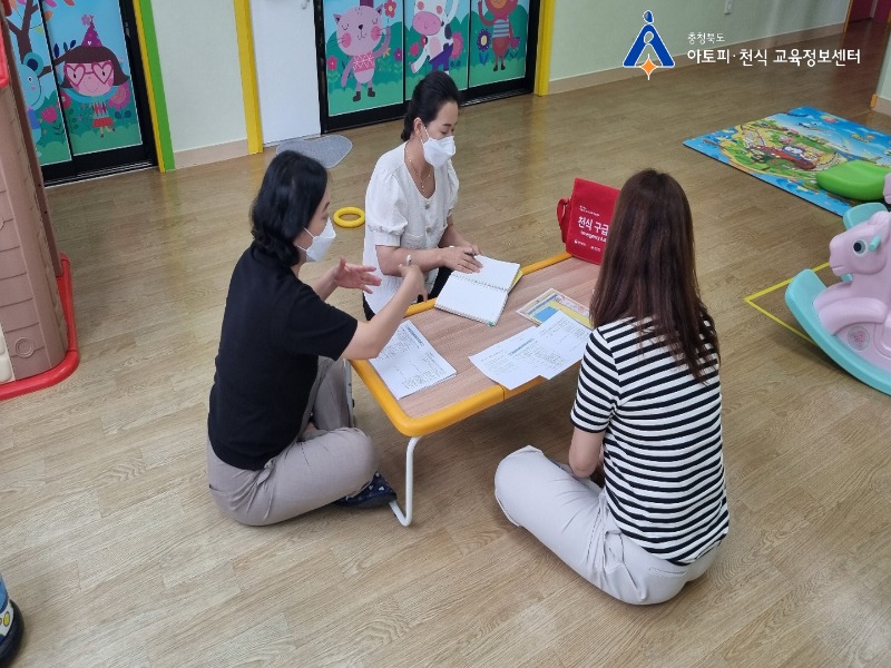 0817 아이사랑어린이집 (3)[꾸미기].jpg