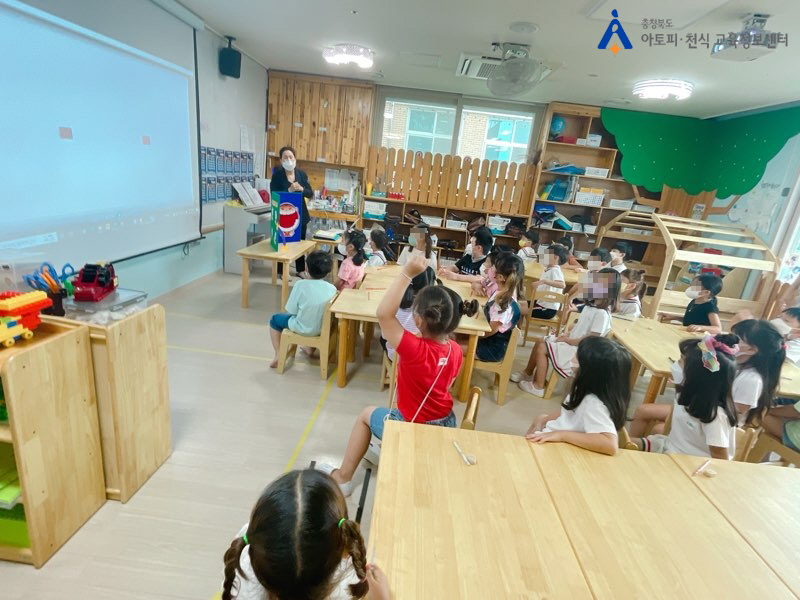 0823 우미린어린이집 (2)[꾸미기].jpg
