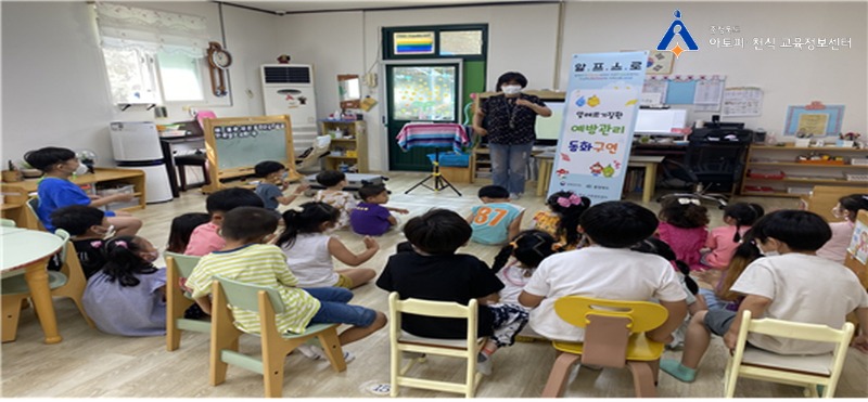 0818 한빛유치원[꾸미기].jpg