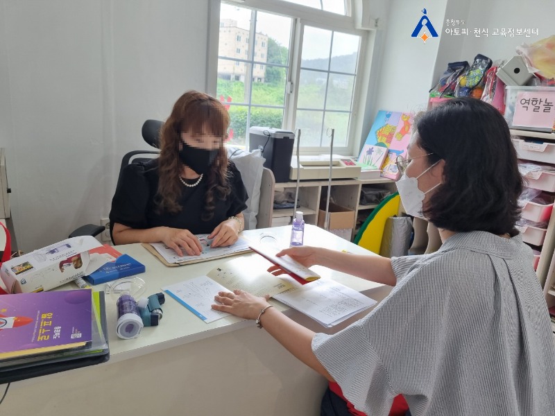 0819 꼬망새어린이집 미팅 (1)[꾸미기].jpg