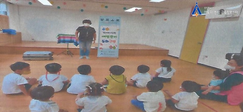 0819 예쁜i어린이집[꾸미기].JPG