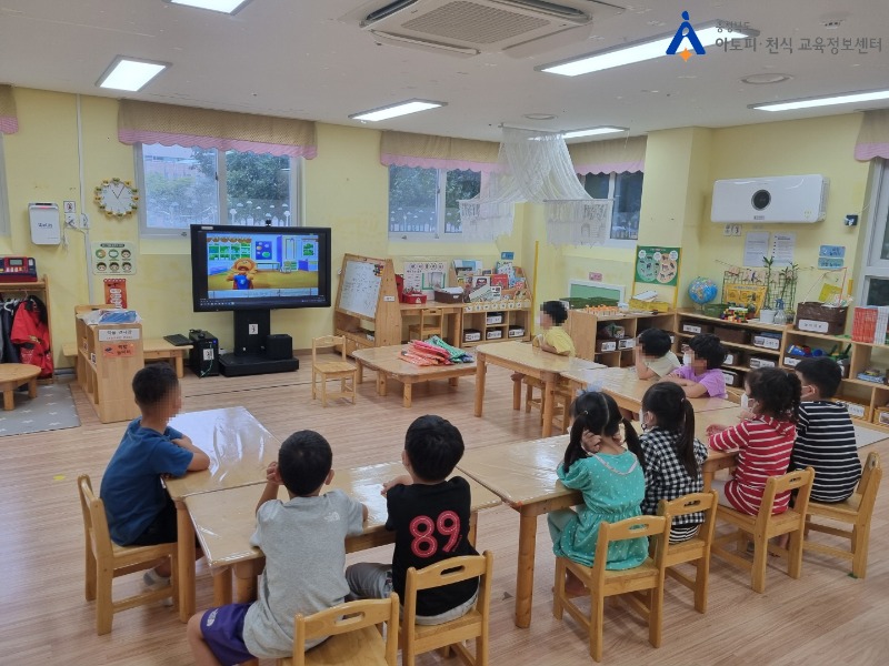 0830 충북경찰청어린이집 (2)[꾸미기].jpg