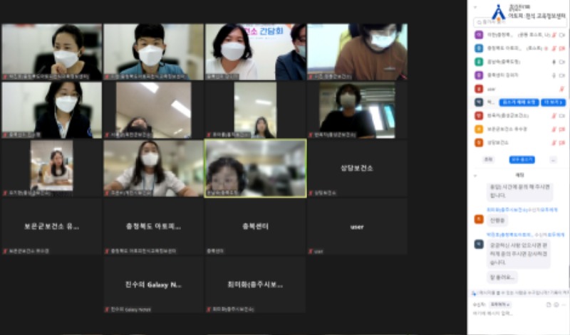 0906 보건소 간담회 (22)[꾸미기].jpg