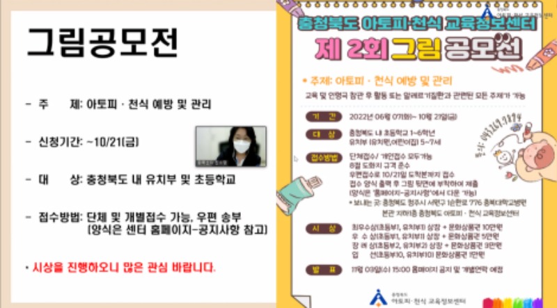 0906 보건소 간담회 (24)[꾸미기].jpg