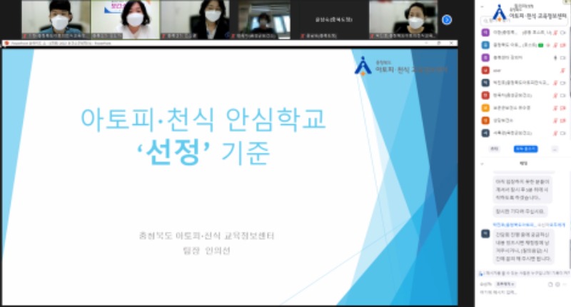 0906 보건소 간담회 (11)[꾸미기].jpg