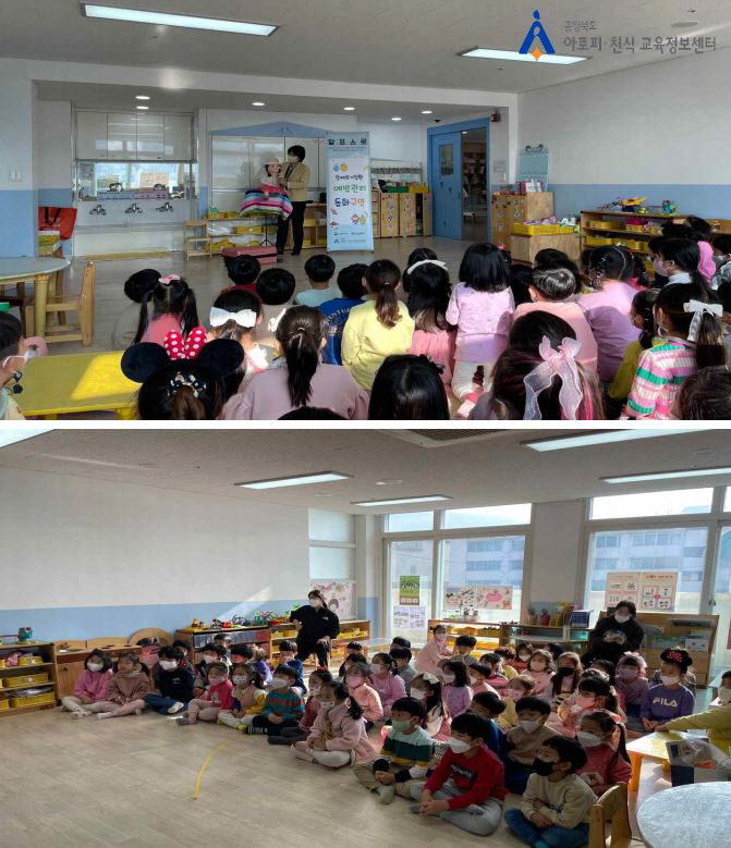 1123 수안들[꾸미기].JPG