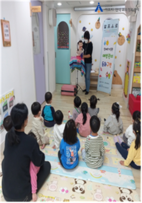 1031 햇살어린이집[꾸미기].jpg