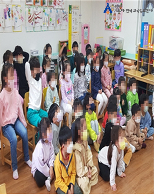 1028 우리어린이집[꾸미기].jpg