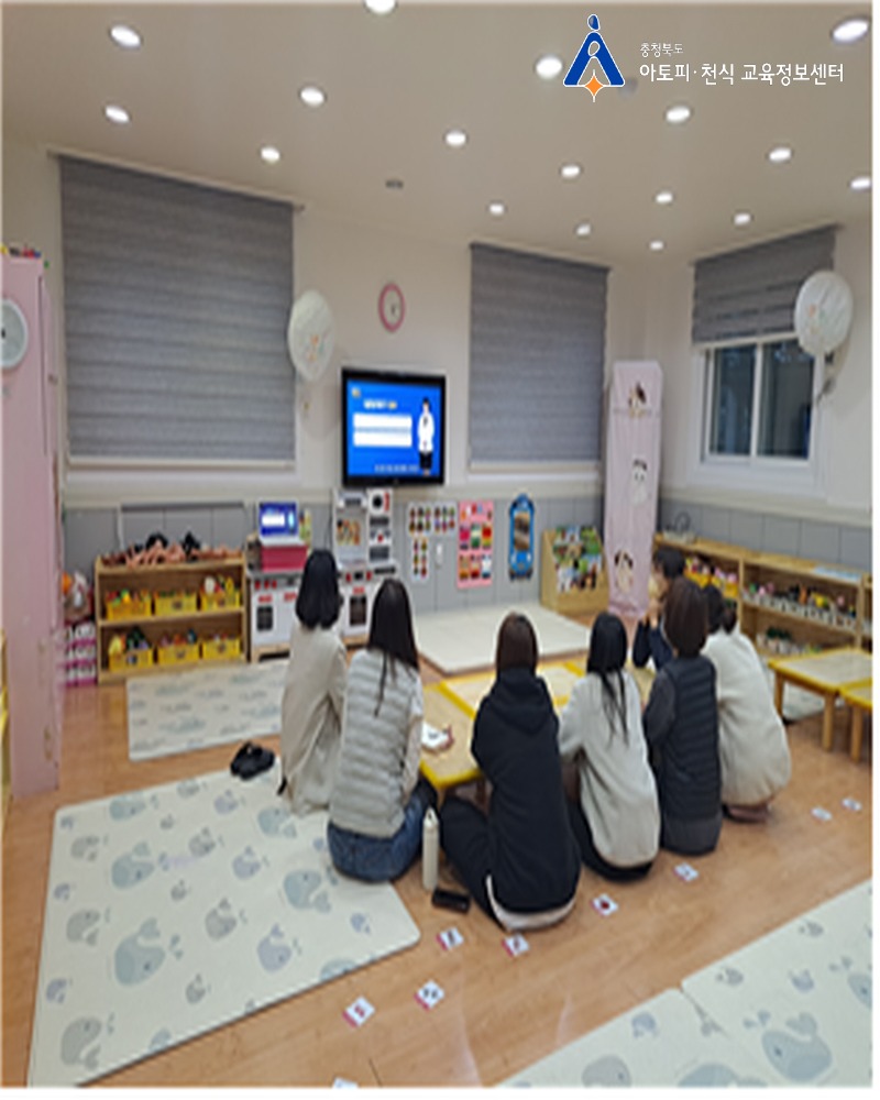 1114 요한어린이집(식품알레르기)[꾸미기].jpg