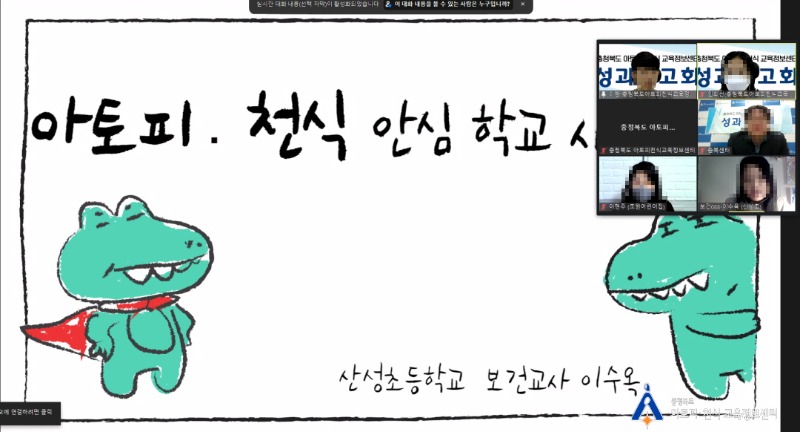 1208 성과보고회 (20)[꾸미기].jpg