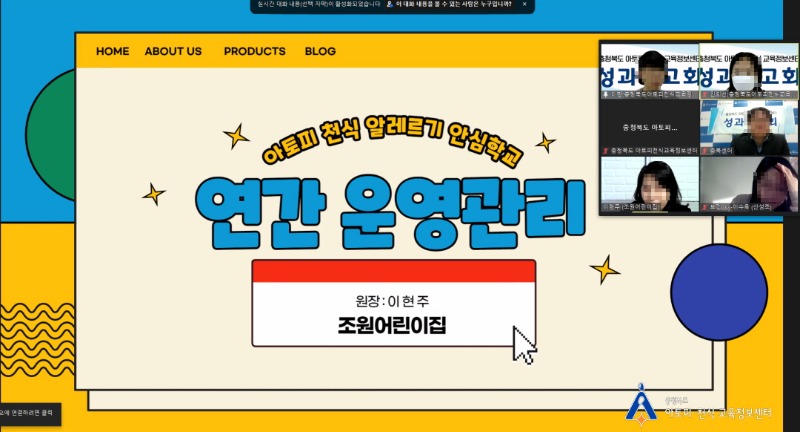 1208 성과보고회 (24)[꾸미기].jpg