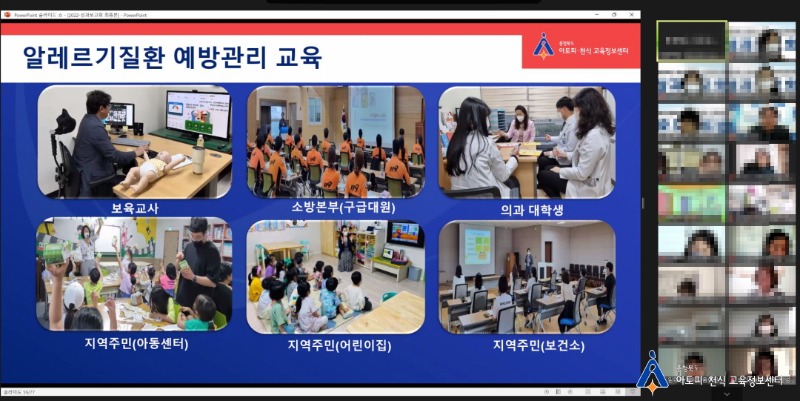 1208 성과보고회 (6)[꾸미기].JPG