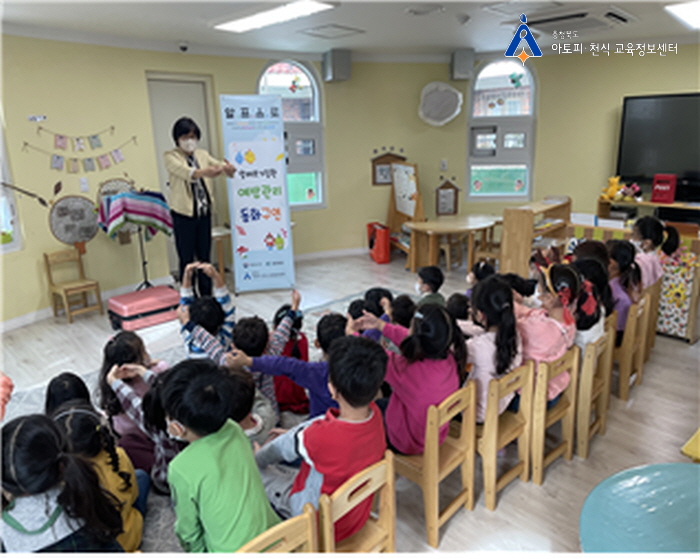 1122 금천어린이집[꾸미기].jpg