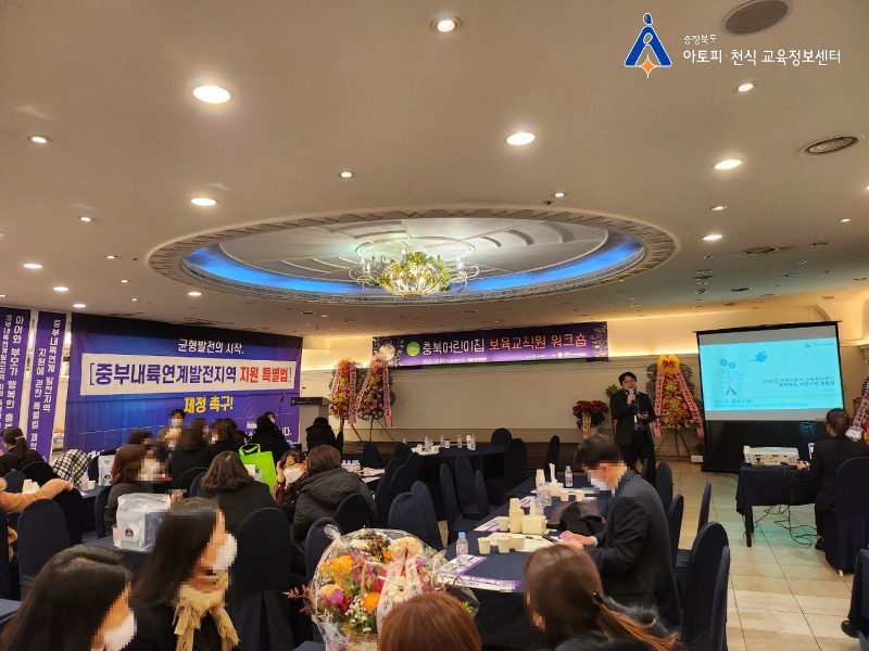 1220 어린이집연합회 (5)[꾸미기].jpg