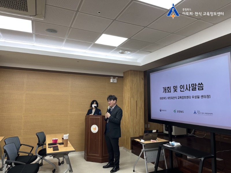[꾸미기]0223 보건소설명회 (6).jpg