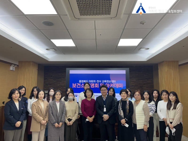 [꾸미기]0223 보건소설명회 (39).jpg