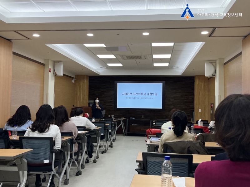 [꾸미기]0223 보건소설명회 (72).jpg
