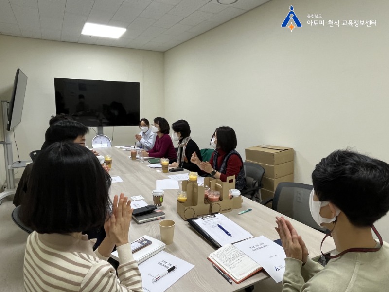 [꾸미기]0223 운영위원회 (2).jpg