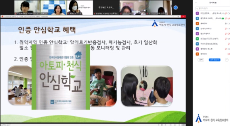 0330 보건교사설명회 (1)[꾸미기].jpg