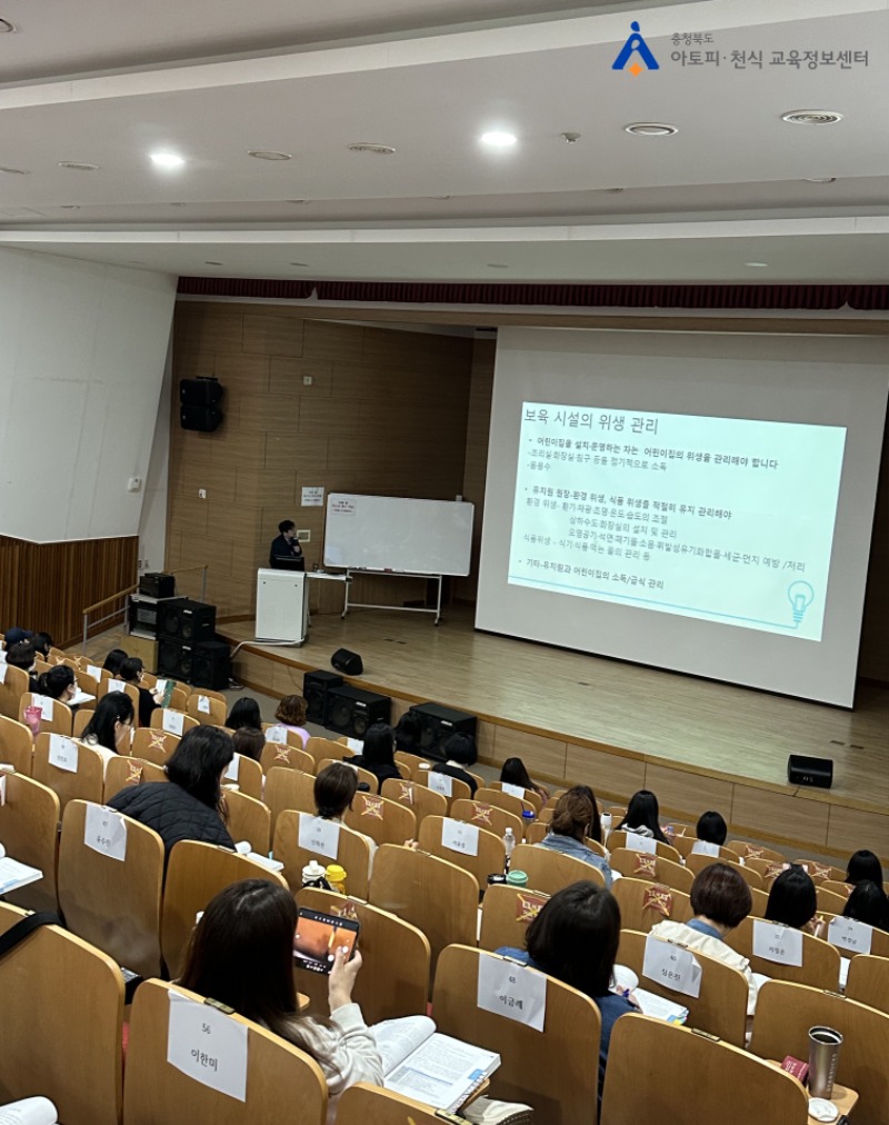 0422 보육교사 승급 (5)[꾸미기].jpg