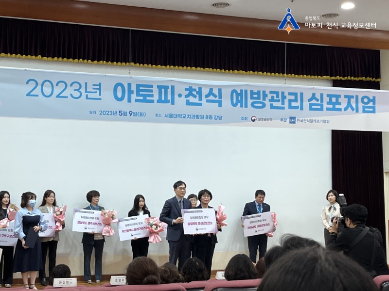 0509 예방관리심포지엄 (45)[꾸미기].jpg