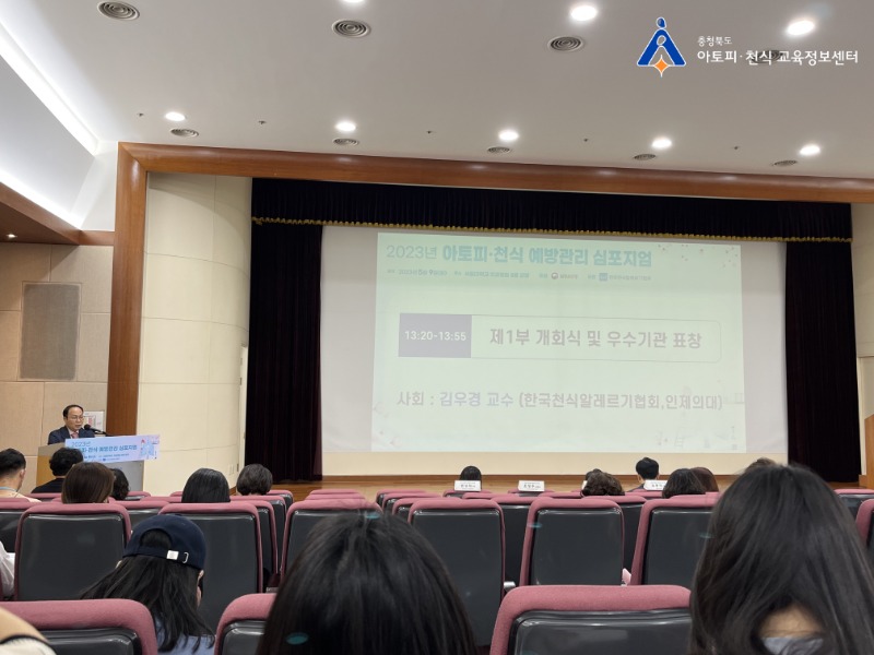 0509 예방관리심포지엄 (3)[꾸미기].jpg
